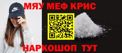 прущий лед Кинель