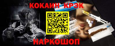 кристаллы Коммунар