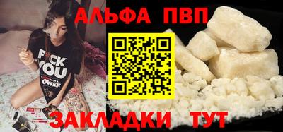 MESCALINE Азнакаево