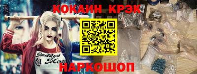 MESCALINE Азнакаево