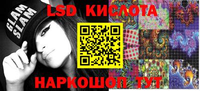 стафф Абинск