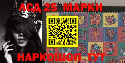 стафф Абинск