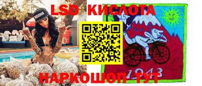 MESCALINE Азнакаево