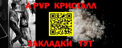 прущий лед Кинель