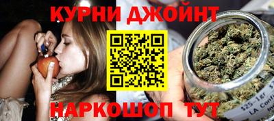 гидра Комсомольск-на-Амуре