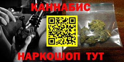 марихуана Кингисепп