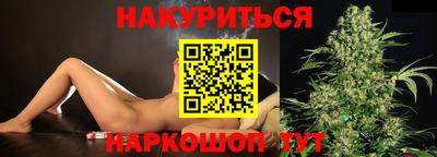 трава Конаково