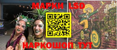 кристаллы Коммунар