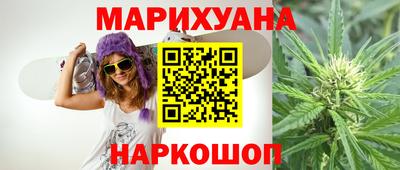гидра Комсомольск-на-Амуре