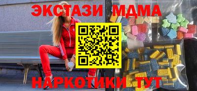 прущий лед Кинель