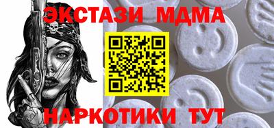 MESCALINE Азнакаево