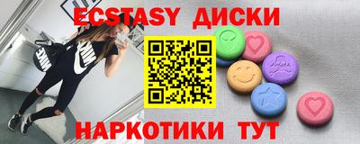 гидра Комсомольск-на-Амуре