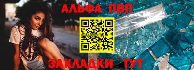 гидра Комсомольск-на-Амуре