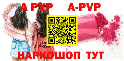 MESCALINE Азнакаево