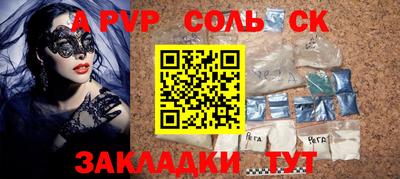 кристаллы Коммунар