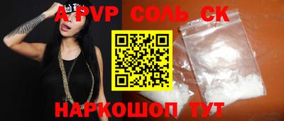 трава Конаково