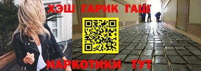кристаллы Коммунар