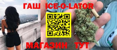 гидра Комсомольск-на-Амуре