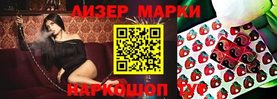 прущий лед Кинель