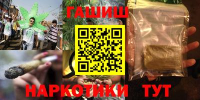 марихуана Кингисепп