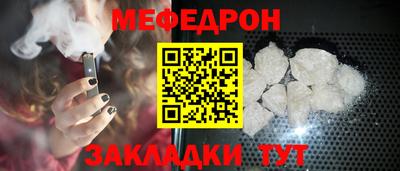 трава Конаково