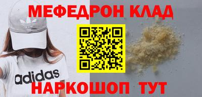 стафф Абинск