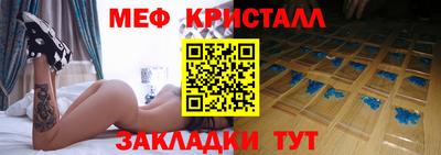 MESCALINE Азнакаево