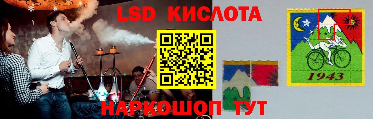 Лсд 25 экстази  Вход с VPN  Красноармейск  LSD-25 экстази кислота  ЛСД экстази кислота 