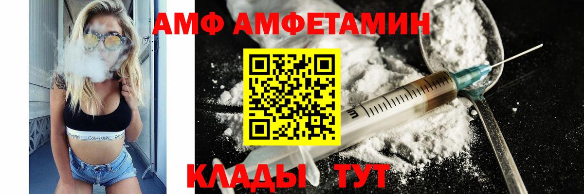Метамфетамин пудра Красноармейск