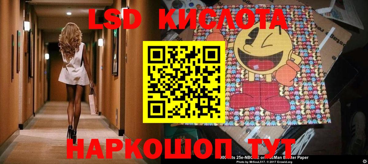 Красноармейск  МАРИХУАНА  Метадон  МЕФ   Каннабис  Где найти наркотики?  Гашиш  Гашиш  APVP СК  