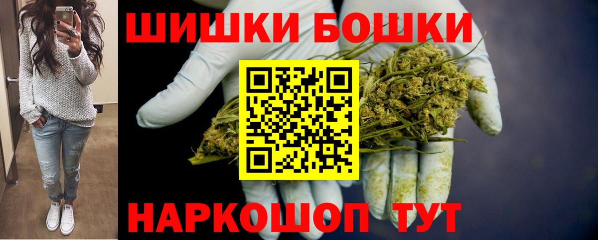 Шишки марихуана марихуана  Марихуана Ganja  Красноармейск  Канабис Amnesia  Вход с VPN 
